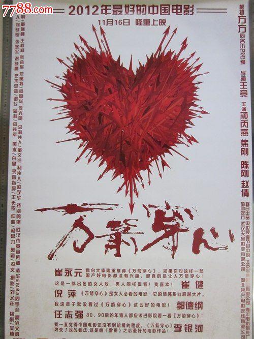 农村不动产证写名字新政策